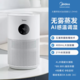 美的/MIDEA 无雾加湿器家用音静卧室孕妇婴儿2023新款蒸发空气办公室桌面