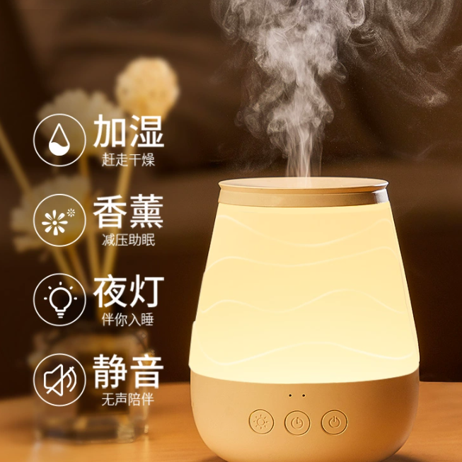 美的/MIDEA 香薰灯精油专用香薰机加湿器美容院家用床头卧室助睡眠熏香炉