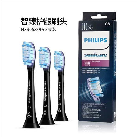 飞利浦/PHILIPS 电动牙刷刷头 智臻护龈型刷头G3 3支装 黑色图片