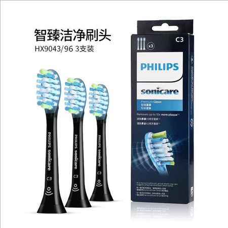 飞利浦/PHILIPS 电动牙刷刷头 智臻洁净型刷头C3 3支装 黑色