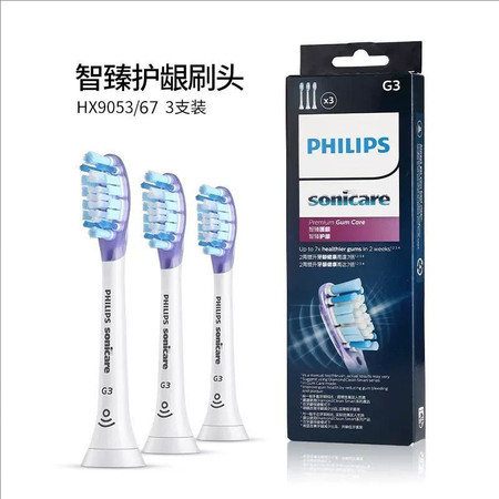 飞利浦/PHILIPS 电动牙刷刷头 智臻护龈型刷头G3 3支装 白色图片