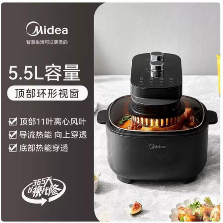 美的/MIDEA 空气炸锅家用官方正品2024新款大容量多功能烤箱二合一