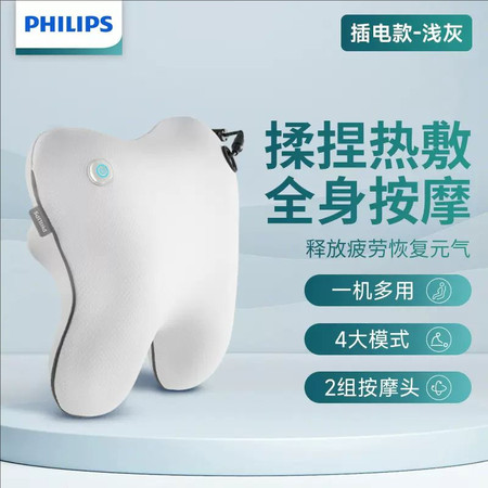 飞利浦/PHILIPS 腰部按摩器 兔子按摩抱枕肩颈腰背按摩器热敷靠背腿部按摩仪图片