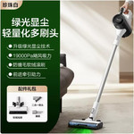 美的/MIDEA 吸尘器家用大吸力吸尘器家用无线Q3green