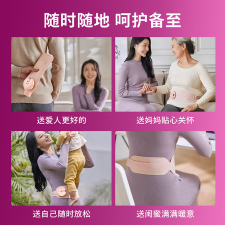 飞利浦/PHILIPS 腰部按摩器 按摩仪缓解腰酸暖宫神器女生大姨妈保暖护腰热敷腰带