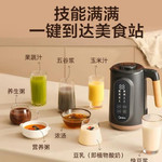 美的/MIDEA 豆浆机1L家用免煮免过滤多功能小型破壁料理机预约DJ10B-