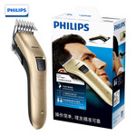 飞利浦/PHILIPS 电动理发器成人儿童电推剪家用剃头电推子