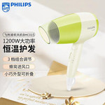 飞利浦/PHILIPS 电吹风机小体积恒温吹风家用学生宿舍用小功率