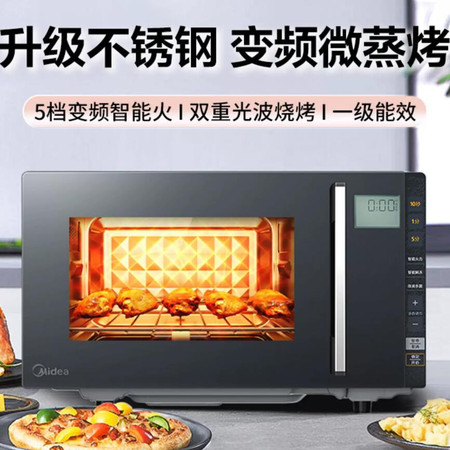 美的/MIDEA 微波炉蒸烤箱一体机家用不锈钢内胆智能小型平板变频光波炉M8