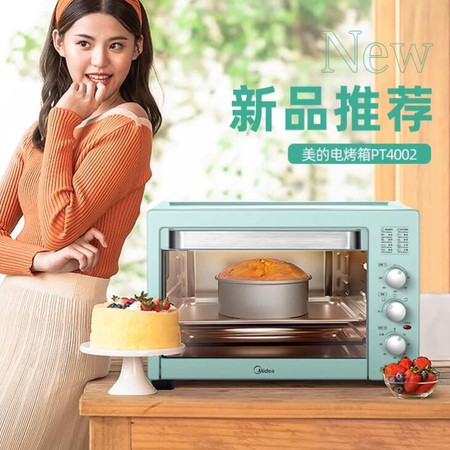 美的/MIDEA 电烤箱家用2024新款蛋糕烘焙专用多功能40L大容量烤箱PT图片