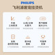 飞利浦/PHILIPS 蒸汽双杆挂烫机熨烫机 挂烫易收纳手持家用立式熨烫机带熨烫板