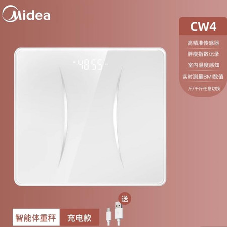 美的/MIDEA 家庭智能人体秤精准测重体重秤宿舍小型称重测脂肪高精度健康 白