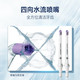 飞利浦/PHILIPS Sonicare 电动水牙线 四向水流喷嘴 HX3062/0