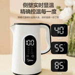 美的/MIDEA 电水壶家用316不锈钢自动断电1.5L升保温一体烧开水壶SE