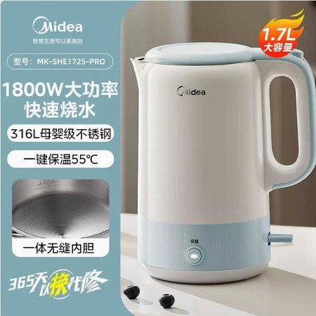 美的/MIDEA 恒温智能电热水壶婴儿烧水壶大容量家用316L不锈钢保温全自动