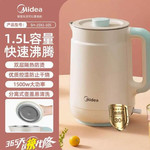 美的/MIDEA 热水壶电热水壶家用烧水壶电水壶不锈钢电热水壶大容量烧水壶