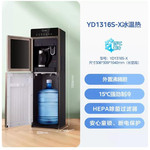 美的/MIDEA 饮水机家用全自动下置水桶制冷加热一体家用办公室官方1316