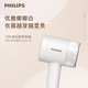 飞利浦/PHILIPS 毛球修剪器椰椰白 充电式剃毛机去球器 衣服家用剃球器