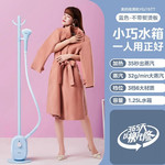 美的/MIDEA 挂烫机家用熨烫机熨斗小型宿舍手持蒸汽熨烫衣服立式平挂一体