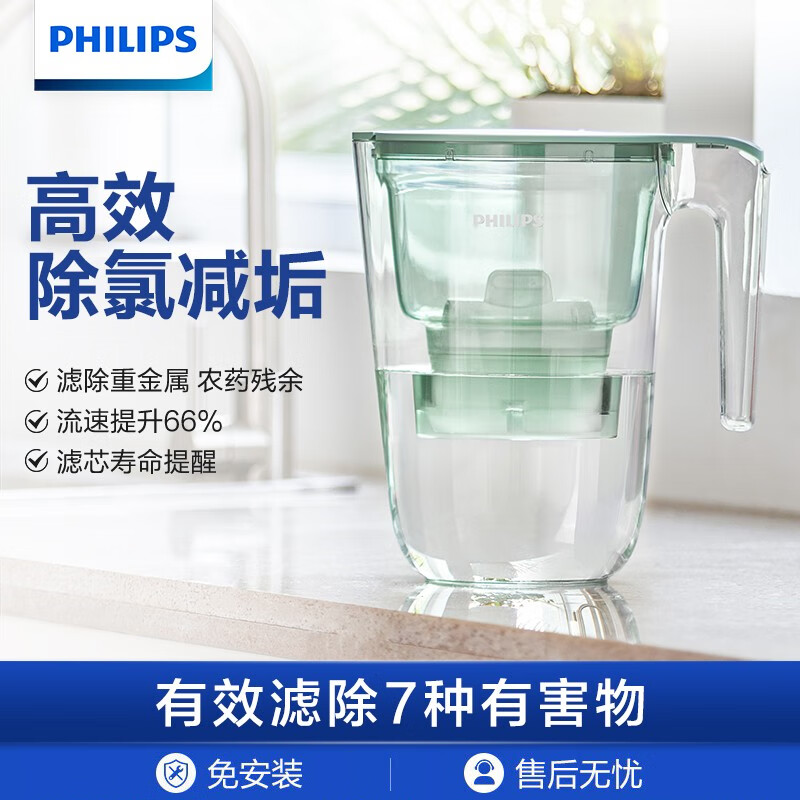 飞利浦/PHILIPS 全新升级净水壶 家用滤水壶 厨房自来水过滤净水器