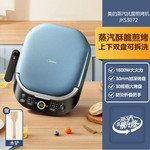 美的/MIDEA 电饼铛家用双面加热可拆洗加深加大煎烙饼一体机