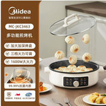 美的/MIDEA 电饼铛家用加深加大烙饼煎饼锅多功能电煎锅