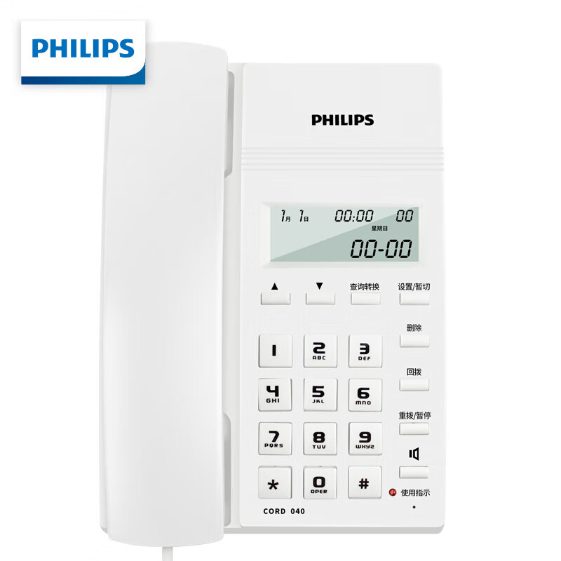 飞利浦/PHILIPS 电话机座机 固定电话 办公家用 免提通话 免电池 来电显示