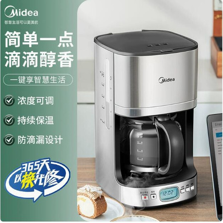 美的/MIDEA 咖啡机家用小型全自动办公室一体美式滴漏式滴滤式煮咖啡壶图片