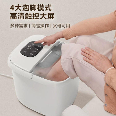 美的/MIDEA 泡脚桶全自动加热按摩桶家用电动恒温高深洗脚盆足浴盆 白色