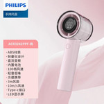 飞利浦/PHILIPS 手持风扇16H长续航100档超高速大风力USB充电迷你便携