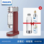 飞利浦/PHILIPS 气泡水机苏打水制作器碳酸饮料打气机气泡机家用制作机