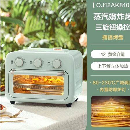 苏泊尔/SUPOR 空气炸电烤箱一体机12L容量家用小型多功能蛋糕面包烘焙机图片