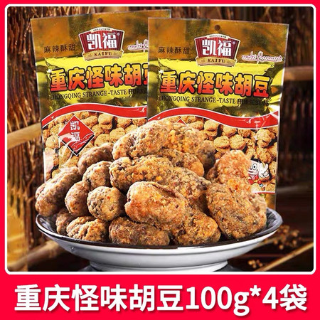 凯福 【璧山邮政】重庆怪味胡豆100g*4袋装麻辣蚕豆小吃（领券立减10元）图片