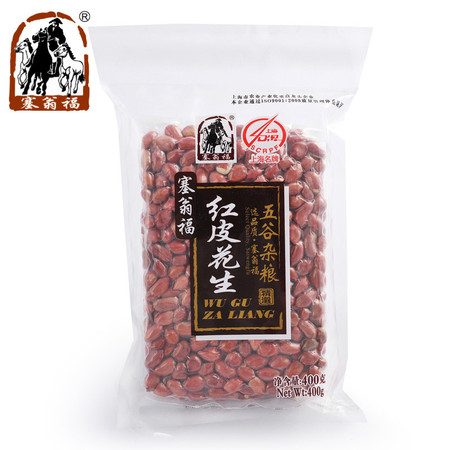 【一百】塞翁福红皮花生400g（需自提）图片