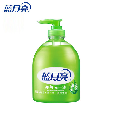 【一百】蓝月亮芦荟瓶洗手液500ml（全店满58起配送）图片