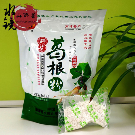 【水镜】天然野生葛根粉正品湖北特产袋装无糖三高食品240g/袋*2袋