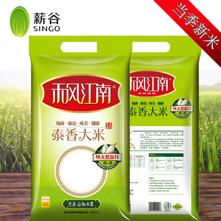 友邦米业绿色非转基因米新米粳米长粒米10斤装图片