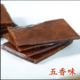 中国邮政 【四川达州】开江特色豆干10袋  麻辣过瘾