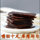中国邮政 【四川达州】开江特色豆干10袋  麻辣过瘾
