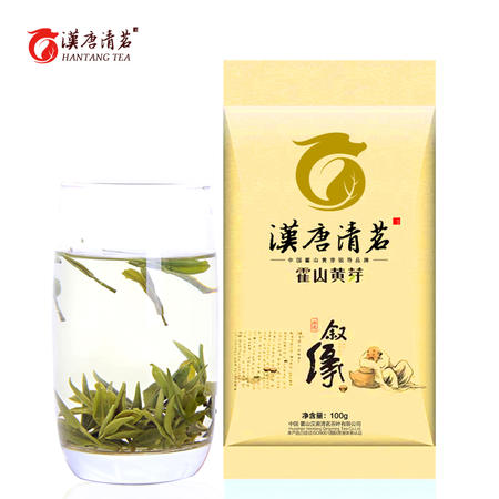 汉唐清茗 特二级黄茶 霍山黄芽浓香型黄芽茶叶大化坪产 100g包邮