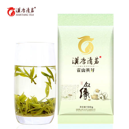 汉唐清茗 霍山黄芽正宗原产茶叶 传统烘焙黄芽手工茶叶100g包邮图片