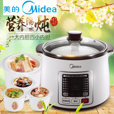 美的/MIDEA Midea/美的 BZS22E 隔水电炖锅煲汤锅全自动bb电炖盅炖汤煮粥锅 一盅四图片