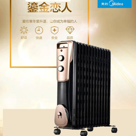 美的/MIDEA 美的 NY2011-16A 取暖器 节能家用 温暖防烫 暖风不干燥  大空间持久暖图片