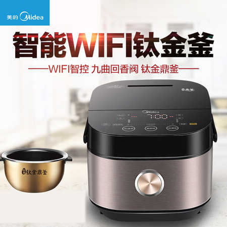 美的/MIDEA MB-FZ4005XM智能IH电饭煲4L钛金鼎釜WIFI 黑色 WIFI智控