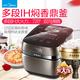 美的/MIDEA Midea/美的 MB-FZ4001 钛金鼎釜智能预约IH电磁电饭锅电饭煲