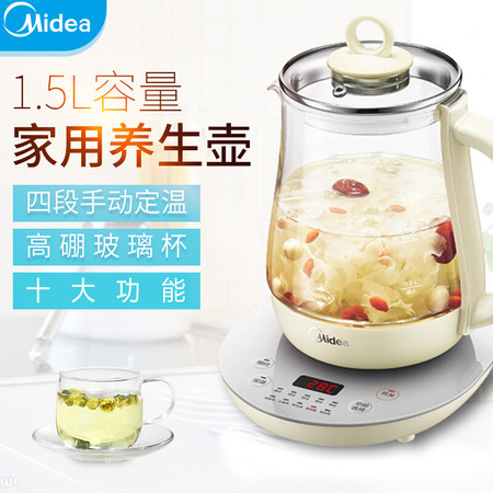 美的/MIDEA 养生壶煮茶壶迷你花茶壶1.5L容量可预约电热水壶烧水壶 GE1511a图片