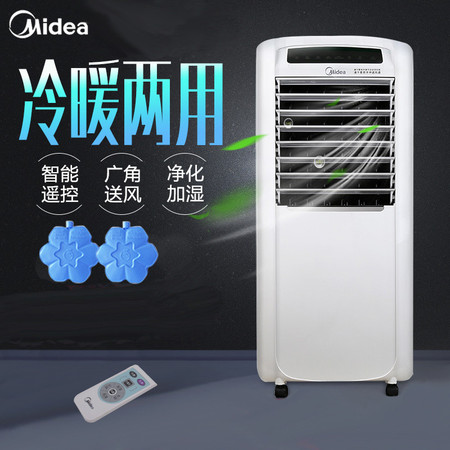 美的AD200-W空调扇冷暖两用型立式制冷机家用水冷静音遥控冷气扇图片