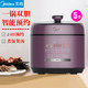 美的/MIDEA 电压力锅5L 双色球釜 蜂窝聚能 智能预约 多功能电饭锅 MY-SS5042P