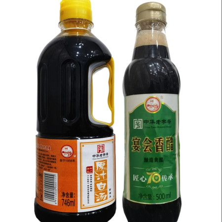 浦楼 酱醋组合 原汁白汤746ml+醋500ml