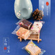 【蒲议】四川成都特产办公休闲酥零食420克包邮(西藏、新疆、青海除外）